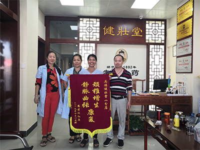 静海正宗膏药加盟厂家与退热贴医疗保健服务专卖店——滕州市健壮堂健康信息咨询服务中心的专业解析